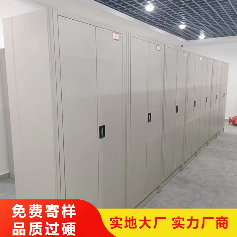 工作原理【樺平】保亭縣資料室密集架