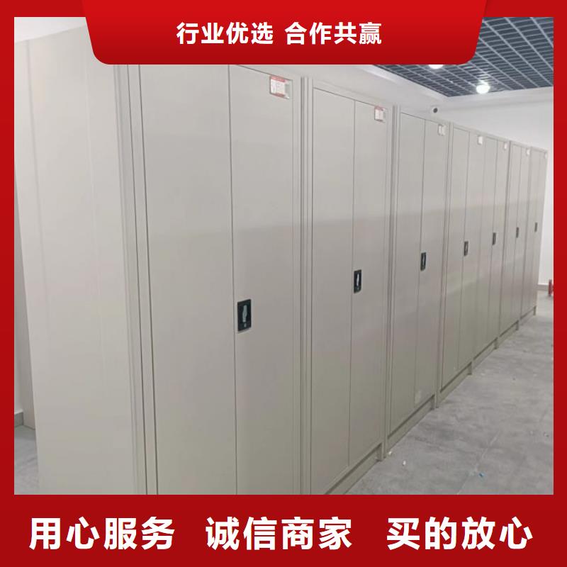 增創(chuàng)效益【樺平】檔案室密集文件柜