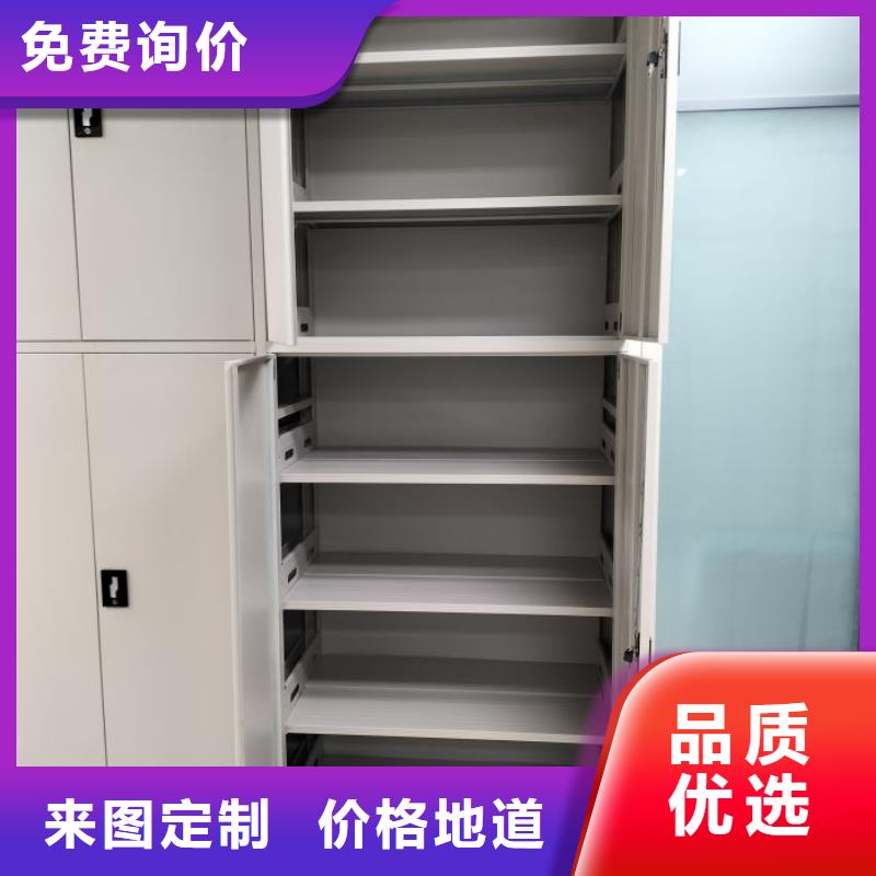 質(zhì)量認(rèn)證【樺平】金屬密集架