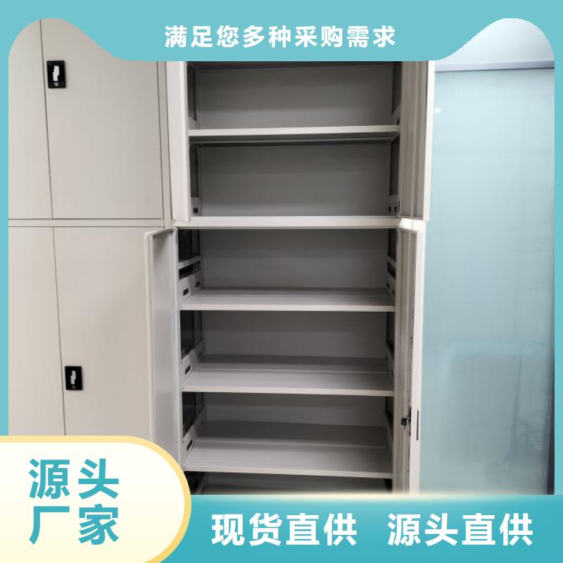 生產(chǎn)廠家歡迎咨詢【樺平】檔案袋密集柜