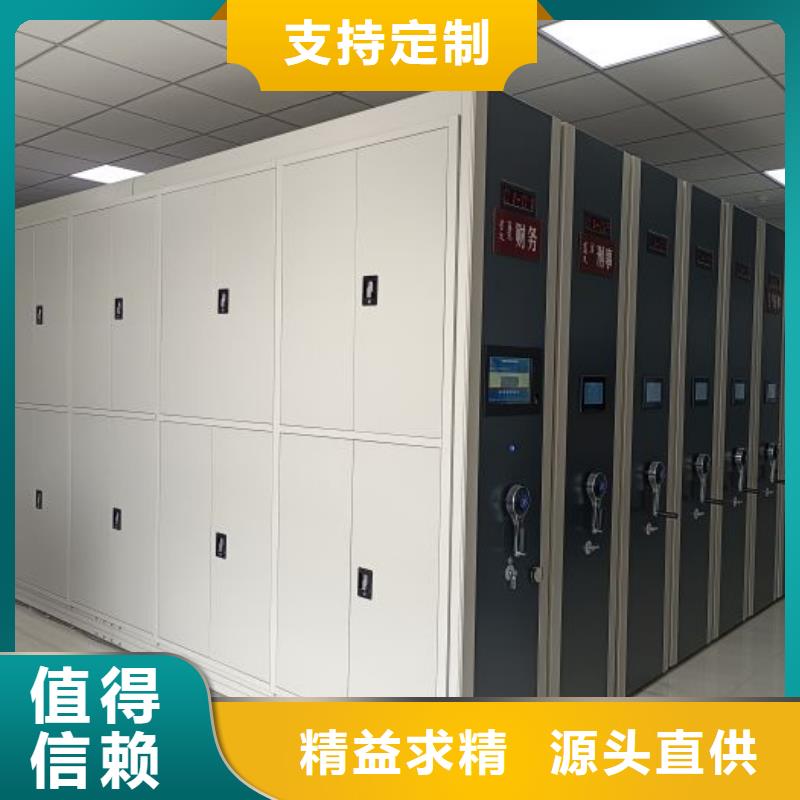 增創(chuàng)效益【樺平】檔案室密集文件柜