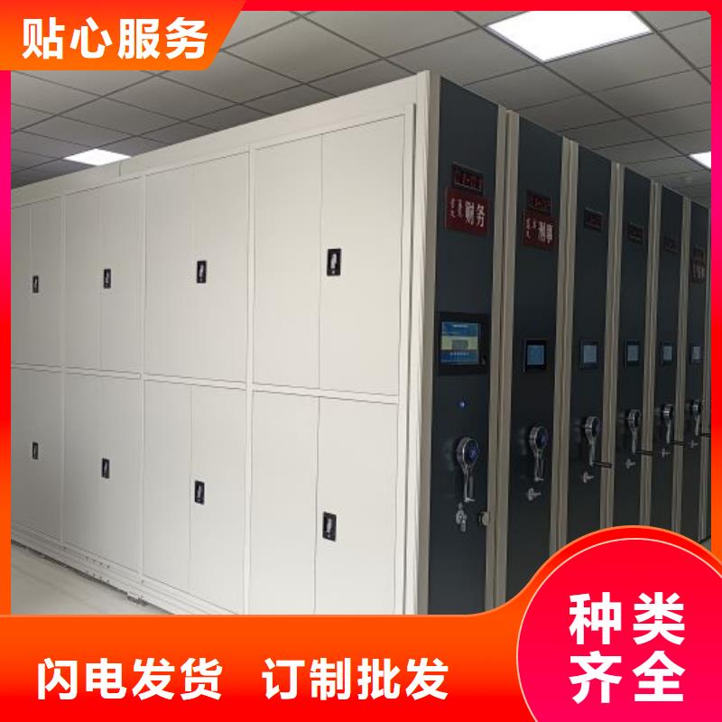 工作原理【樺平】保亭縣資料室密集架