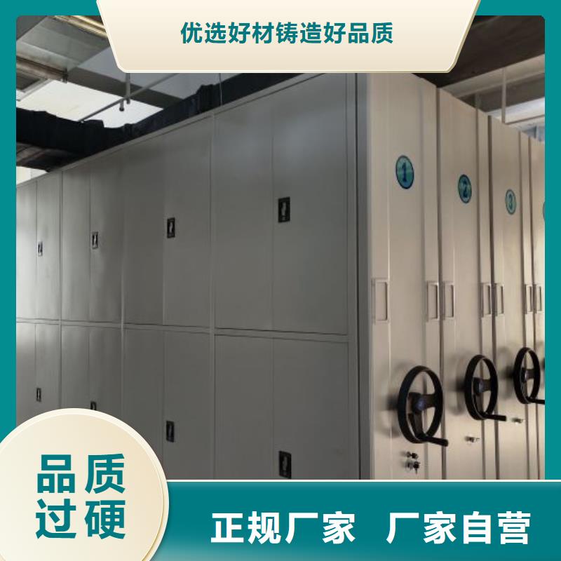 工作原理【樺平】保亭縣資料室密集架