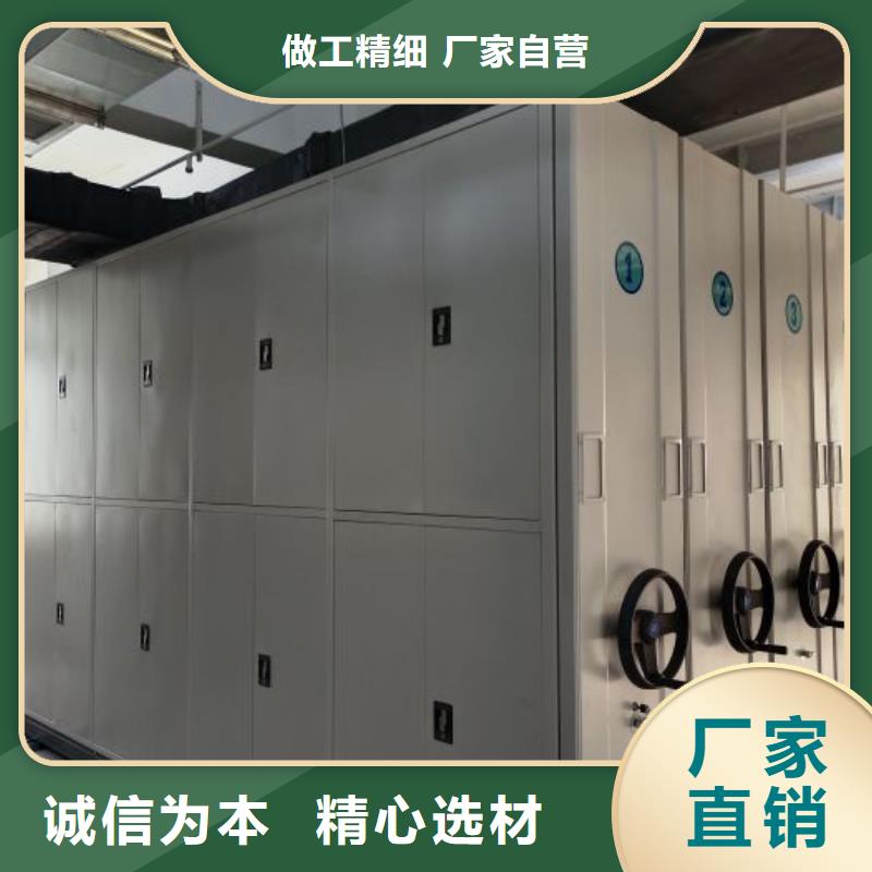 質(zhì)量認(rèn)證【樺平】金屬密集架