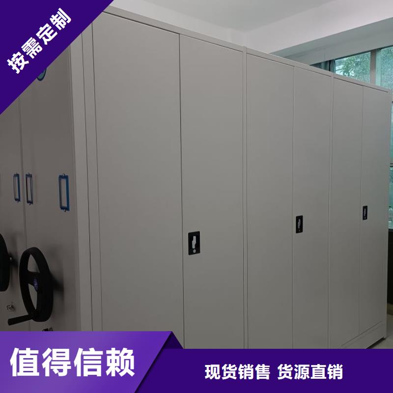 至誠服務【樺平】資料庫密集架