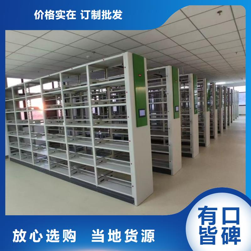 功能及特點產品的選用原則有哪些【樺平】卷宗檔案密集架