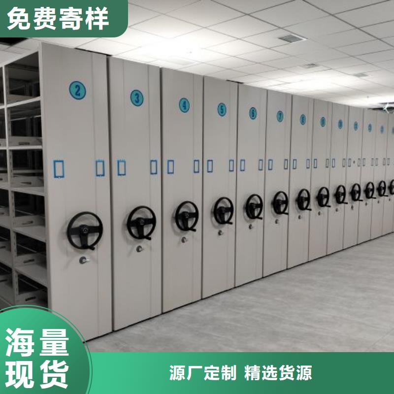更多咨詢【樺平】檔案架