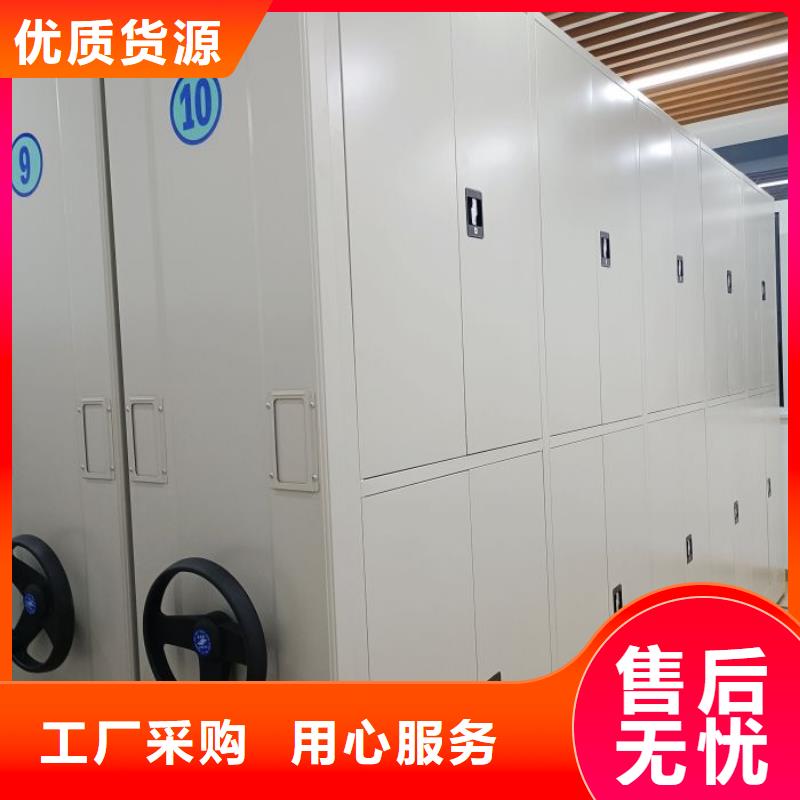 標(biāo)新立異【樺平】檔案文件密集架