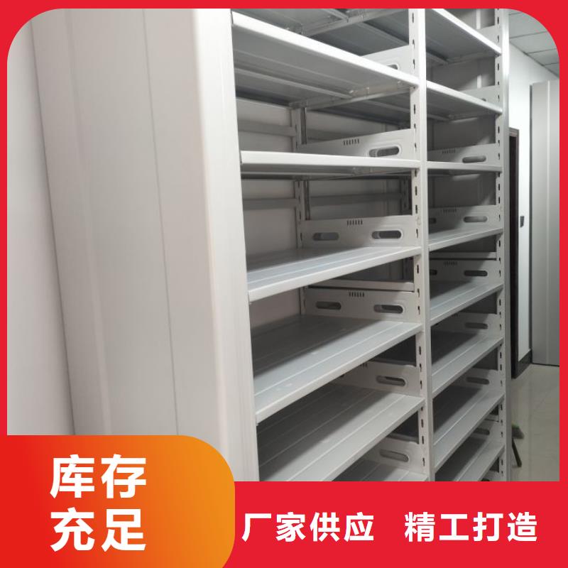 功能及特點產品的選用原則有哪些【樺平】卷宗檔案密集架