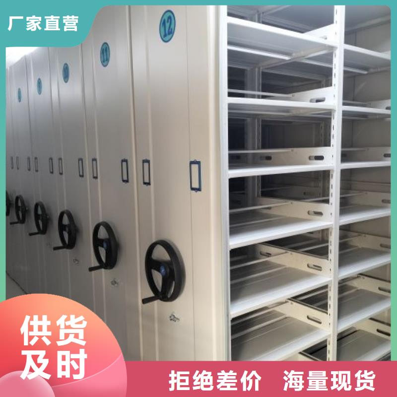 功能及特點產品的選用原則有哪些【樺平】卷宗檔案密集架