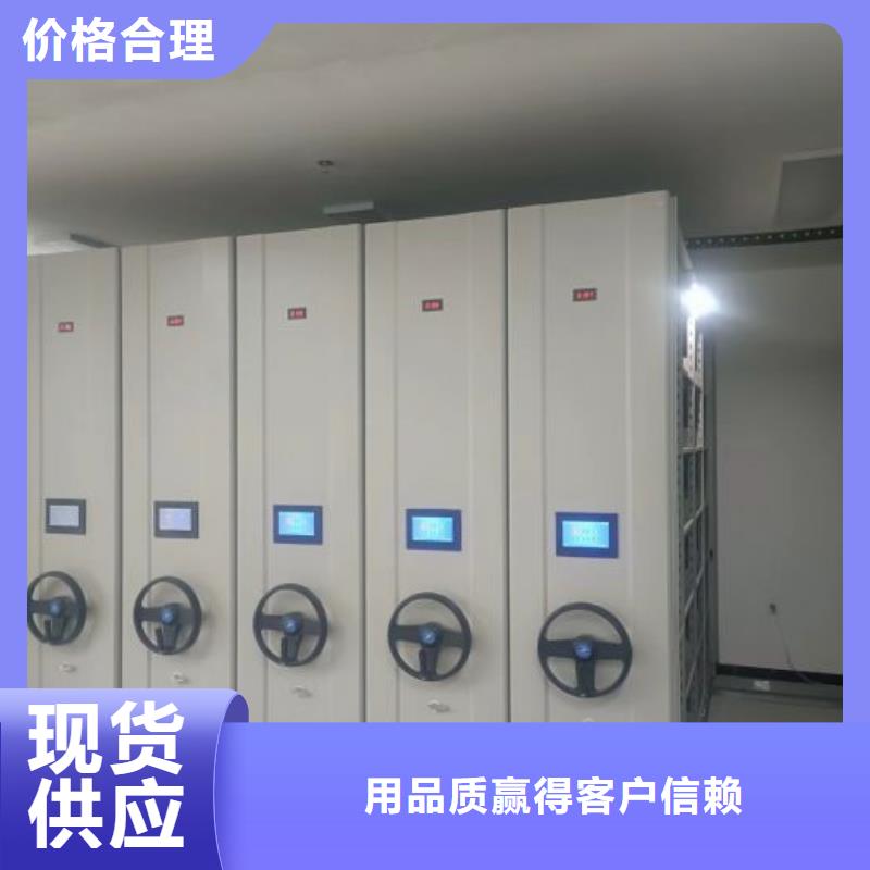 廠家歡迎來電【樺平】電腦密集架