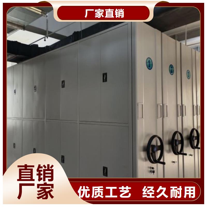 功能及特點產品的選用原則有哪些【樺平】卷宗檔案密集架