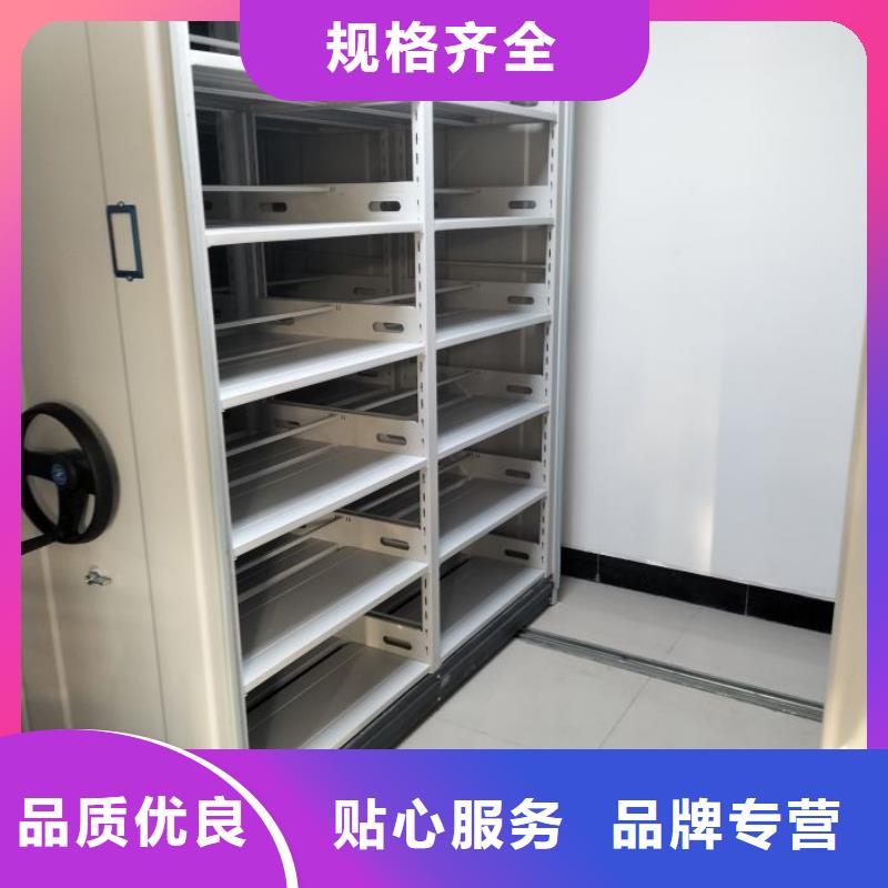 標(biāo)新立異【樺平】檔案文件密集架