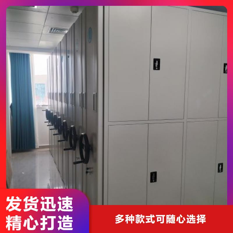 誠信合作【樺平】資料室密集柜