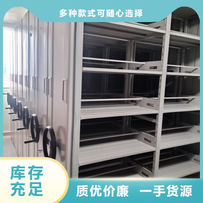 功能及特點產品的選用原則有哪些【樺平】卷宗檔案密集架