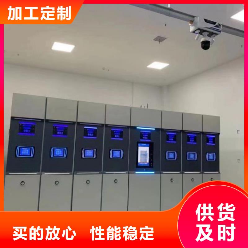 同心協力【樺平】臨高縣智能檔案密集架