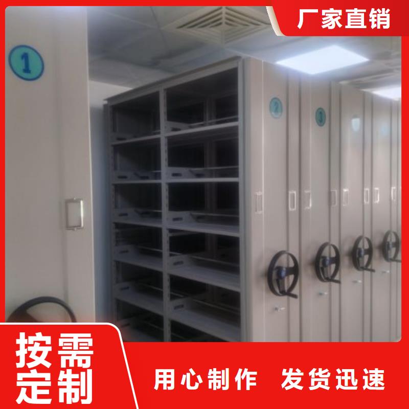 同心協力【樺平】臨高縣智能檔案密集架