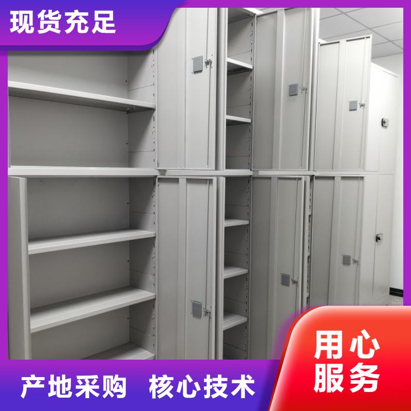 同心協力【樺平】臨高縣智能檔案密集架