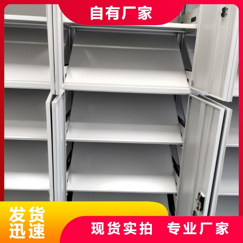 廠家歡迎來電【樺平】電腦密集架