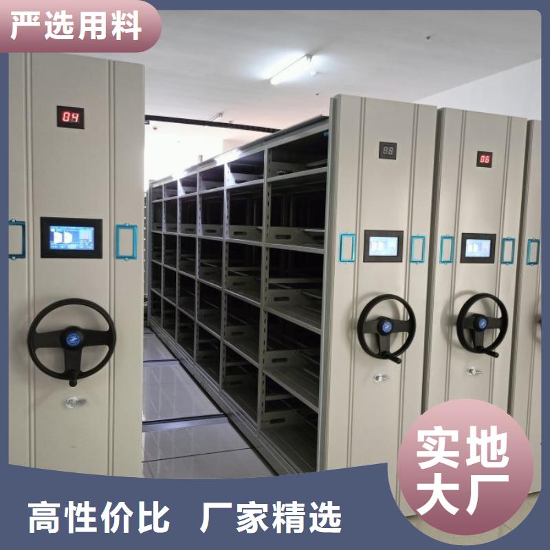 至誠服務【樺平】資料庫密集架