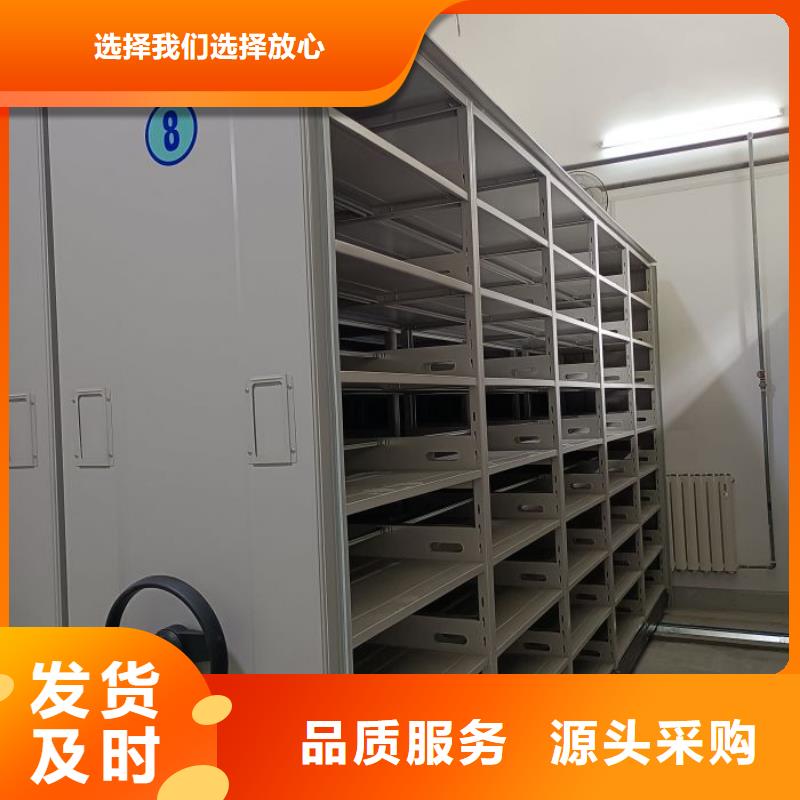 廠家加工【樺平】手動密集柜