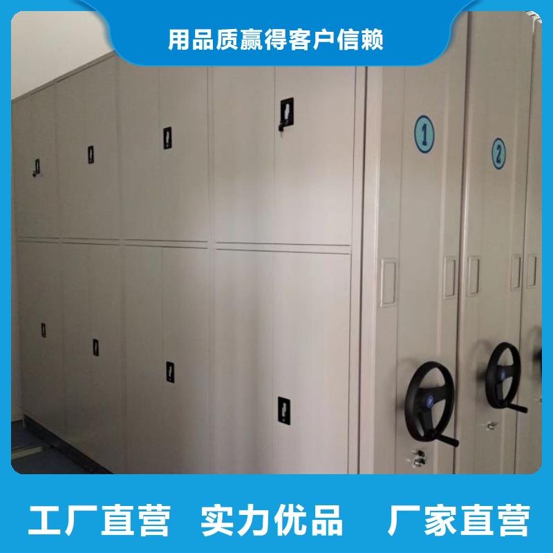 同心協力【樺平】臨高縣智能檔案密集架