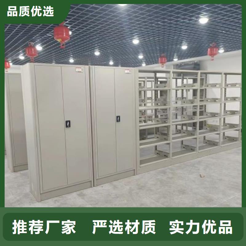 價誠信經(jīng)營【樺平】智能控制檔案柜