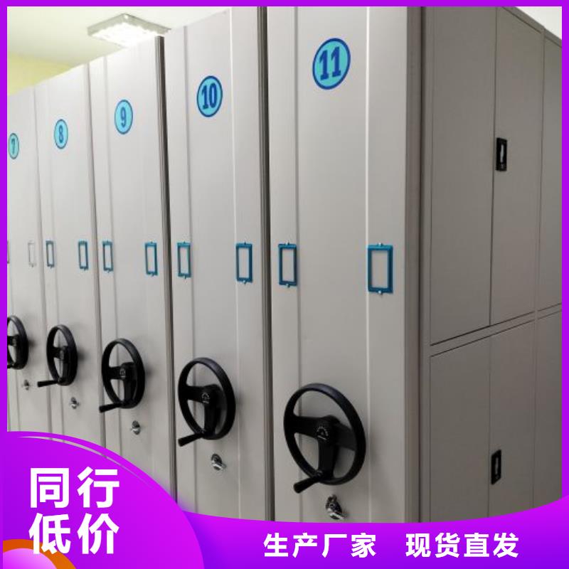 價誠信經(jīng)營【樺平】智能控制檔案柜