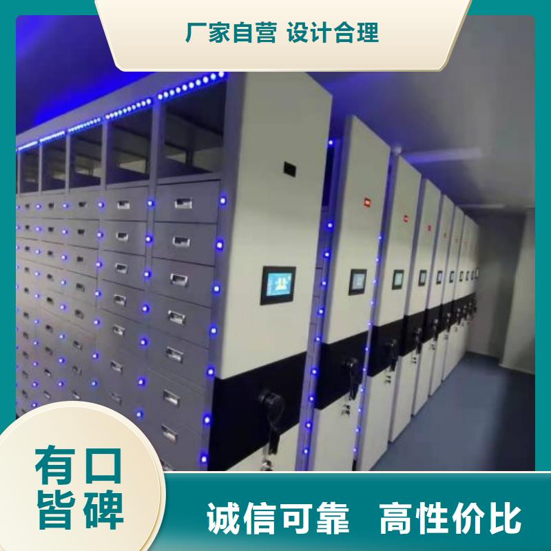 價誠信經(jīng)營【樺平】智能控制檔案柜