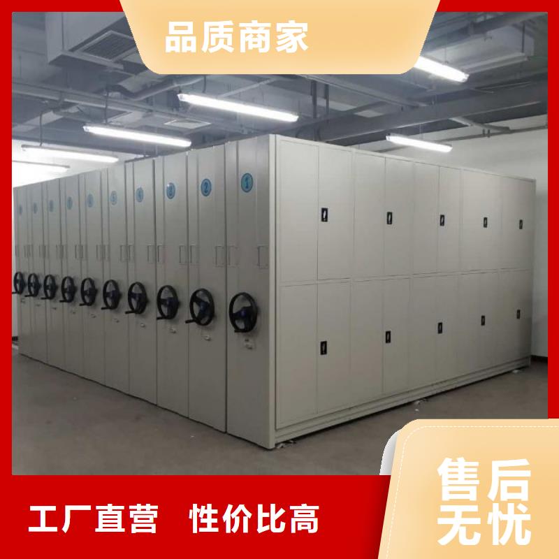 功能及特點產品的選用原則有哪些【樺平】卷宗檔案密集架