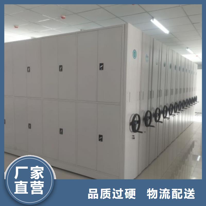 功能及特點產品的選用原則有哪些【樺平】卷宗檔案密集架