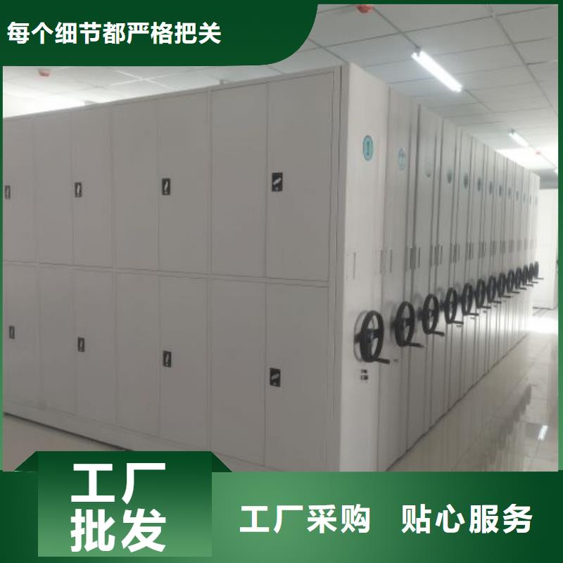 價誠信經(jīng)營【樺平】智能控制檔案柜