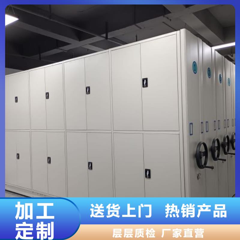 更多咨詢【樺平】檔案架