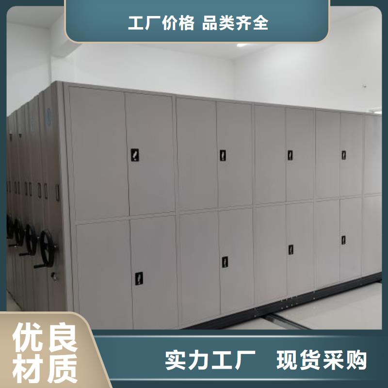 生產(chǎn)銷售基地【樺平】檔案密集架