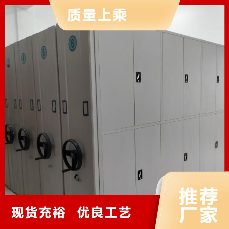 工作原理【樺平】單證檔案密集架