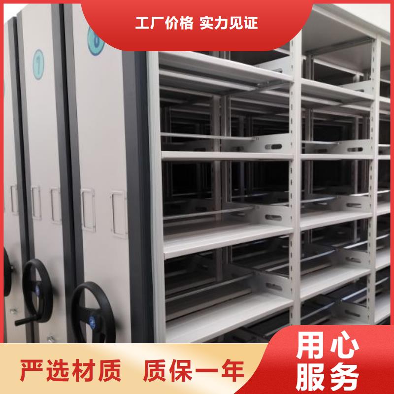 工作原理【樺平】單證檔案密集架