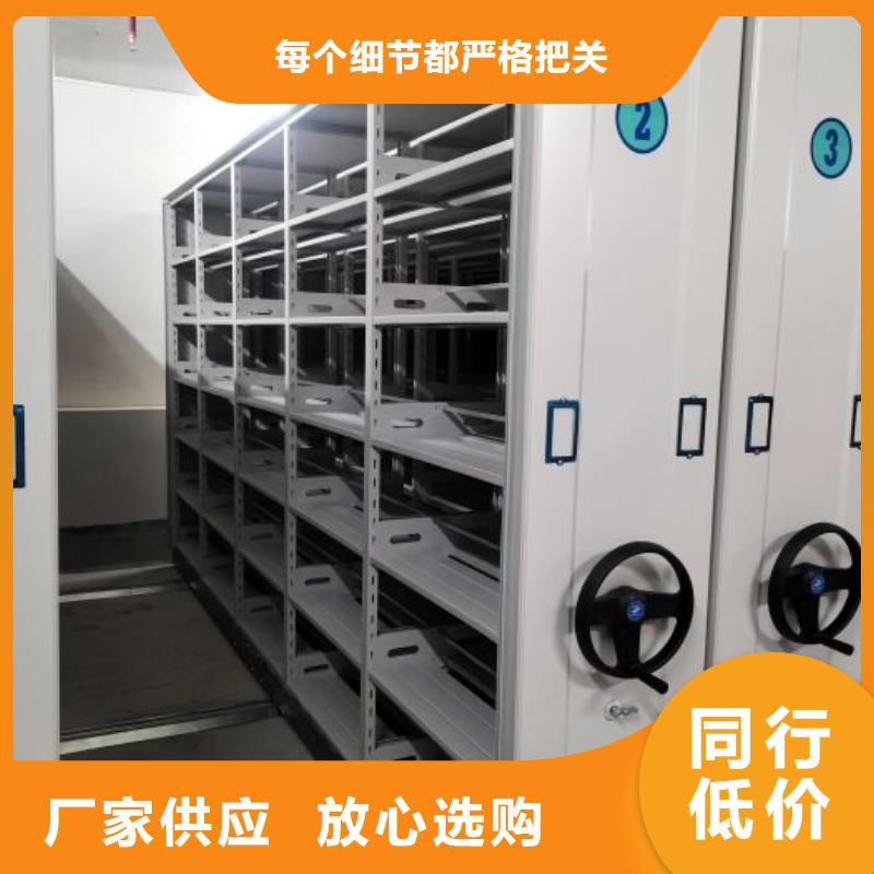 實(shí)力工廠【樺平】庫(kù)房活動(dòng)密集柜