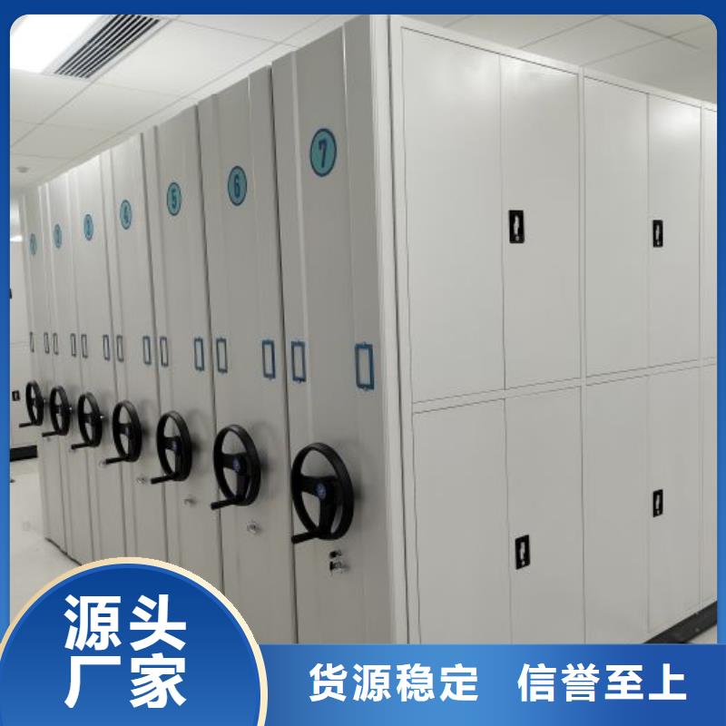 工作原理【樺平】單證檔案密集架
