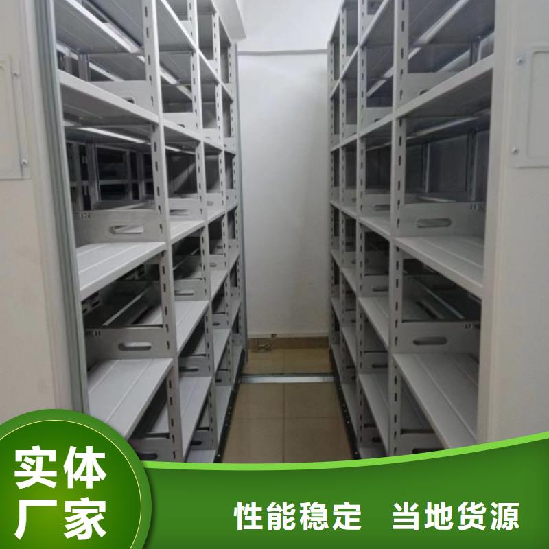 生產(chǎn)銷售基地【樺平】檔案密集架