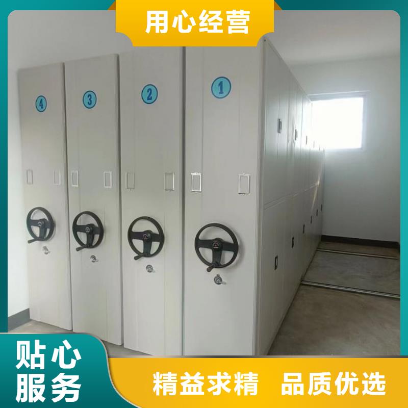 信為本【樺平】異型密集柜定做