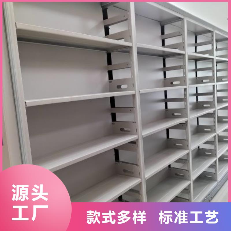 生產(chǎn)銷售基地【樺平】檔案密集架