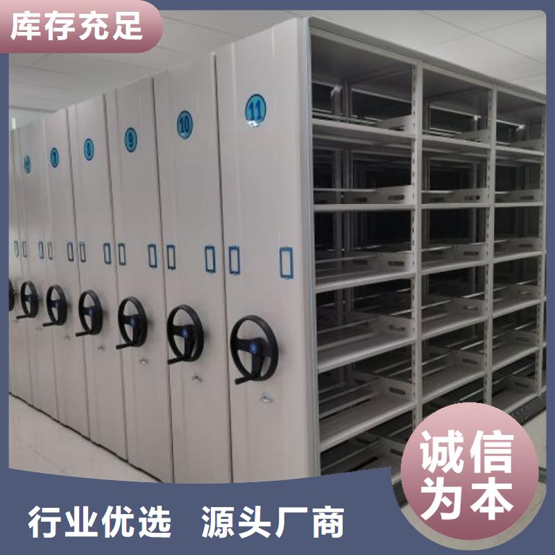 加盟代理【樺平】鋼制手搖密集架
