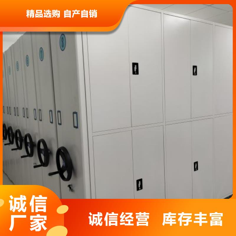 加盟代理【樺平】鋼制手搖密集架