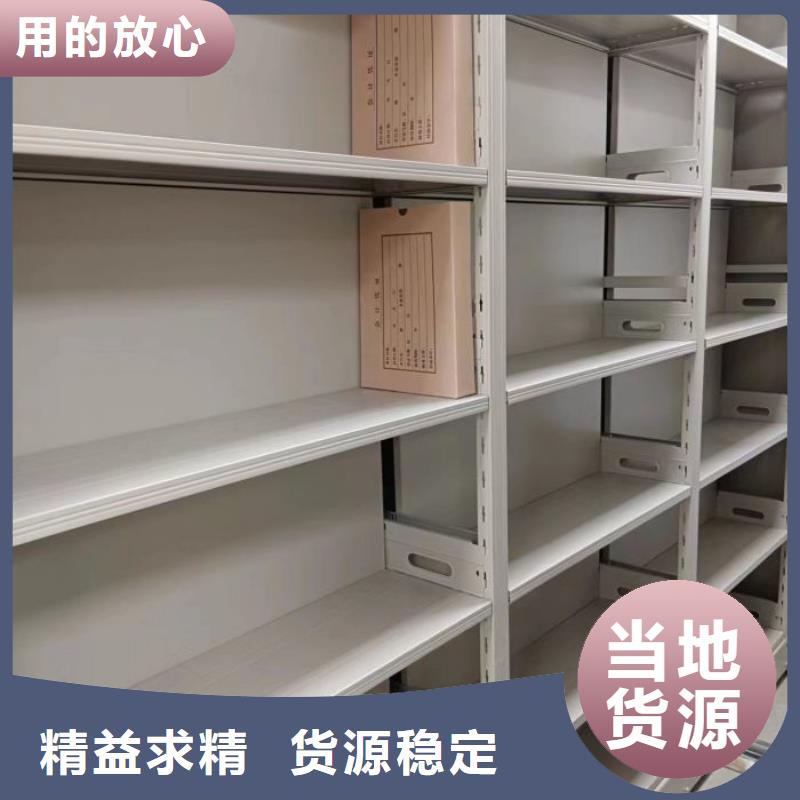 工作原理【樺平】單證檔案密集架
