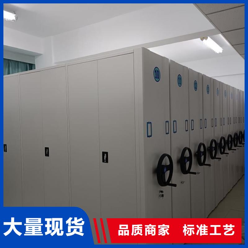 工作原理【樺平】單證檔案密集架