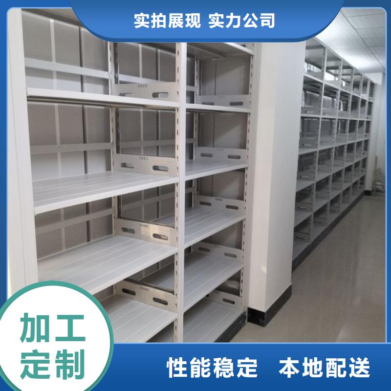工作原理【樺平】單證檔案密集架