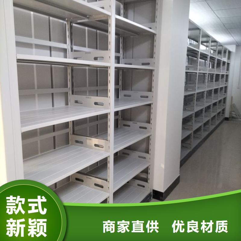 實(shí)力工廠【樺平】庫(kù)房活動(dòng)密集柜