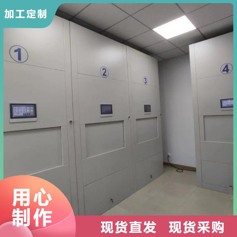 工作原理【樺平】單證檔案密集架