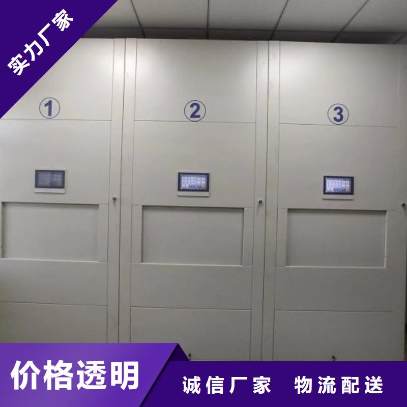 實(shí)力工廠【樺平】庫(kù)房活動(dòng)密集柜
