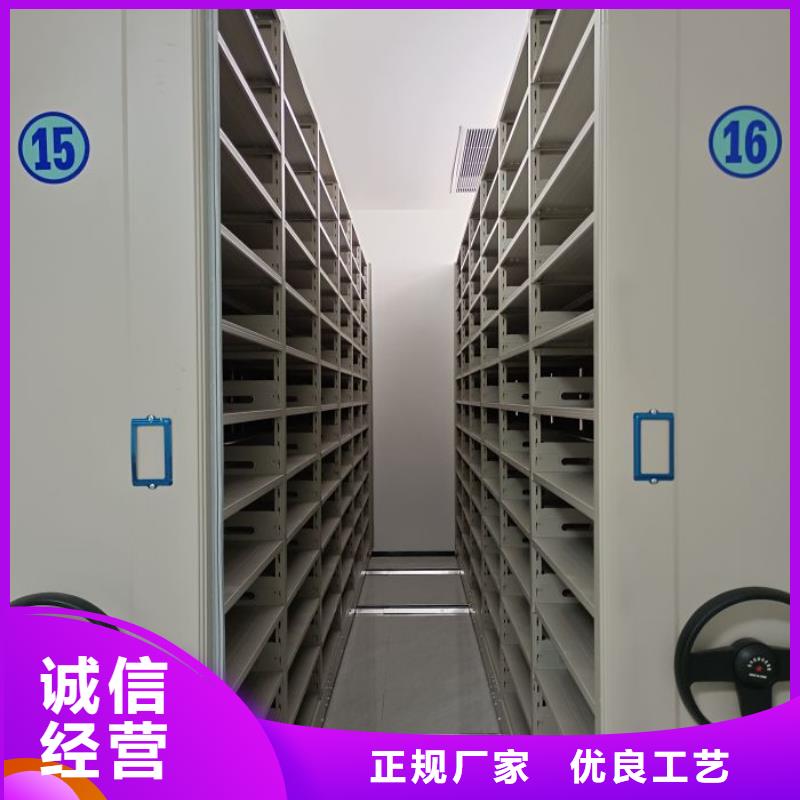 工作原理【樺平】單證檔案密集架